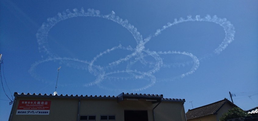 ブルーインパルス